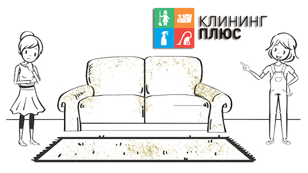 Химчистка мягкой мебели в Москве